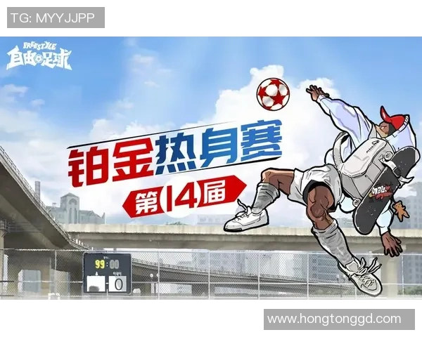 上海足球队总决赛之路的辉煌与挑战全景回顾 上海足球队总决赛之路的辉煌与挑战全景回顾